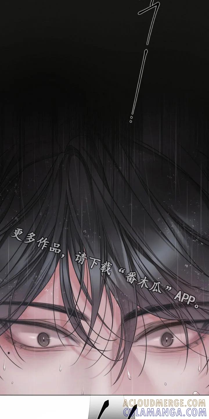 《致命咨询》第137章：【第三季】要是杀了你 第41页
