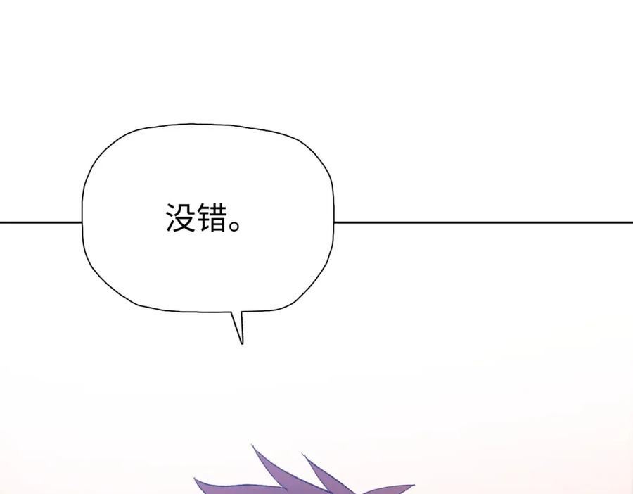 一把杀猪刀，砍翻万界很合理吧？ 第1话 觉醒神级杀猪匠 第23页