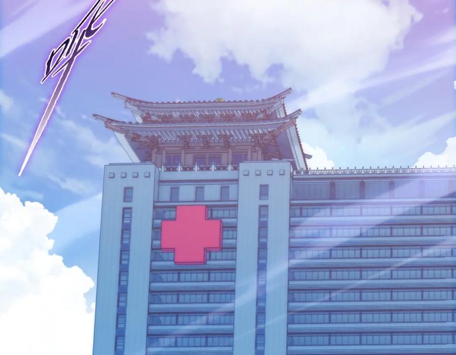 一把杀猪刀，砍翻万界很合理吧？ 第1话 觉醒神级杀猪匠 第6页