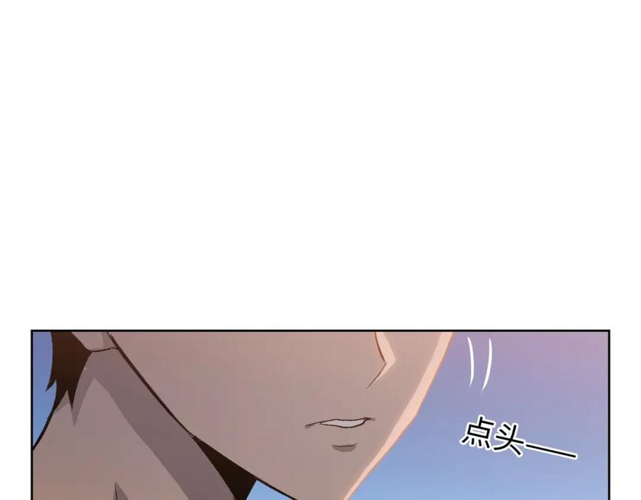 一把杀猪刀，砍翻万界很合理吧？ 第1话 觉醒神级杀猪匠 第15页