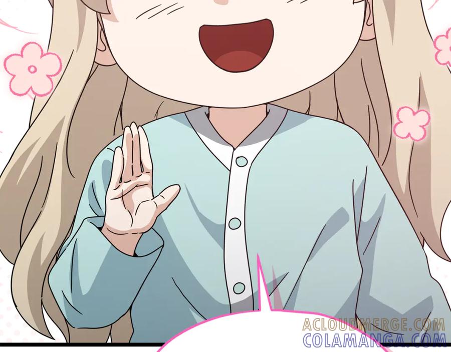 我爸太强了！ - 第214话 小妈的上位 - 第197张图