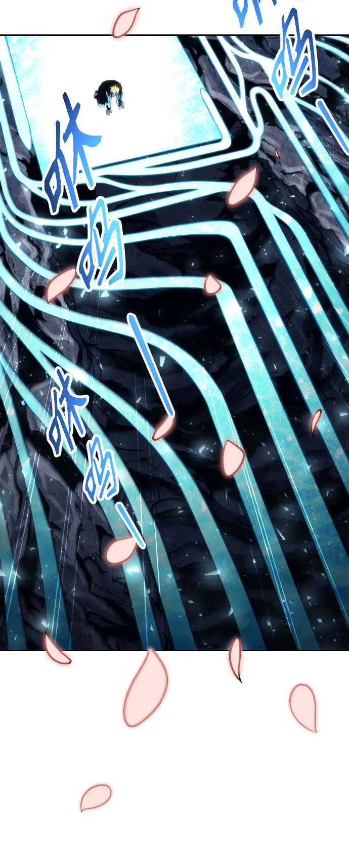 神之塔外传：乌雷克·马奇努 - [第22话] 狩猎女王 - 第110张图