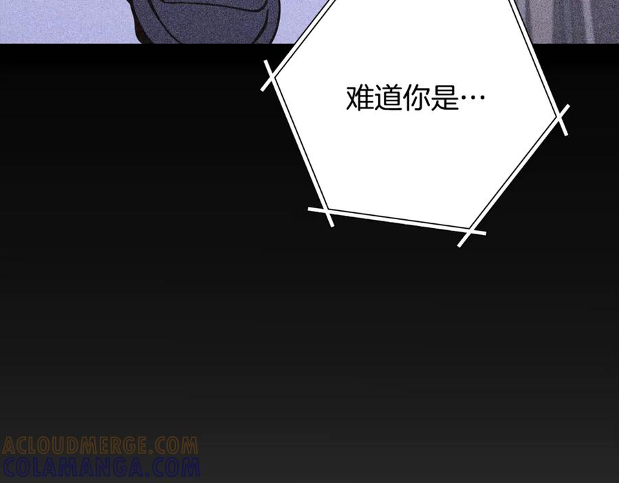 重启地下城 第258话 你们会后悔的 第121页