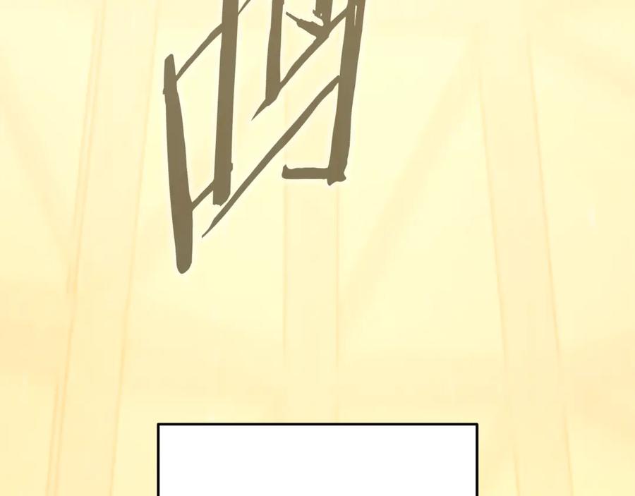 重启地下城 第259话 我们愿意投降 第176页