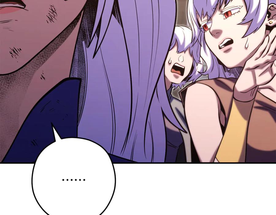 重启地下城 第259话 我们愿意投降 第203页