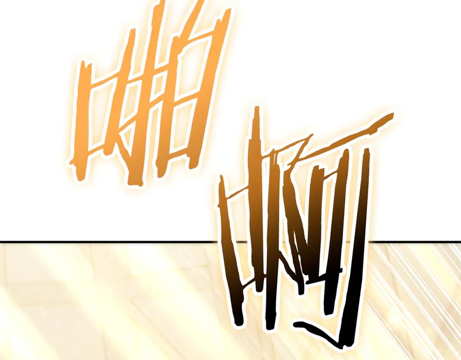 重启地下城 第259话 我们愿意投降 第182页