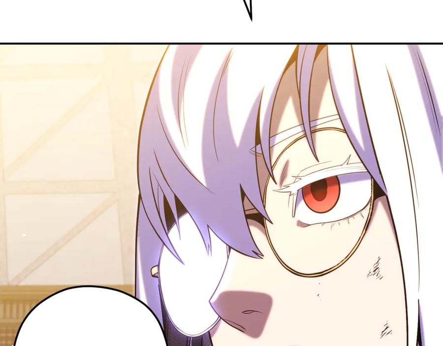 重启地下城 第259话 我们愿意投降 第231页