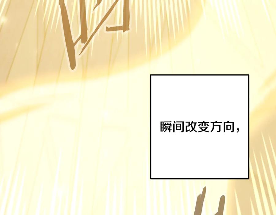 重启地下城 第259话 我们愿意投降 第174页