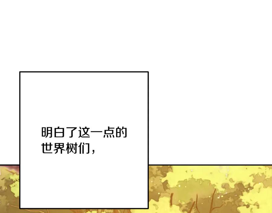 重启地下城 第261话 再砍一次 第139页