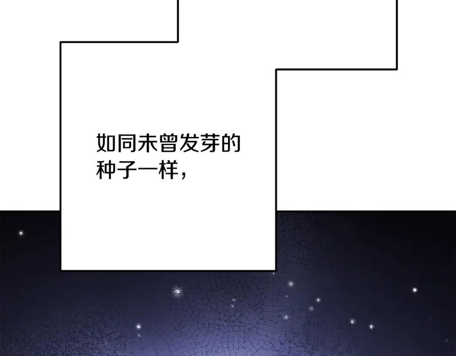 重启地下城 第261话 再砍一次 第135页