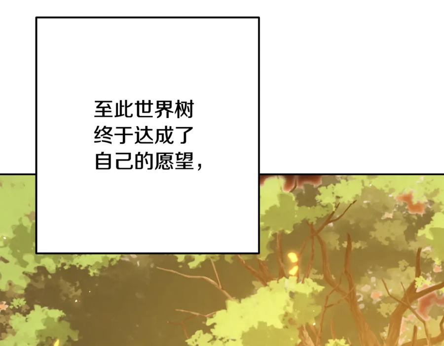 重启地下城 第261话 再砍一次 第123页