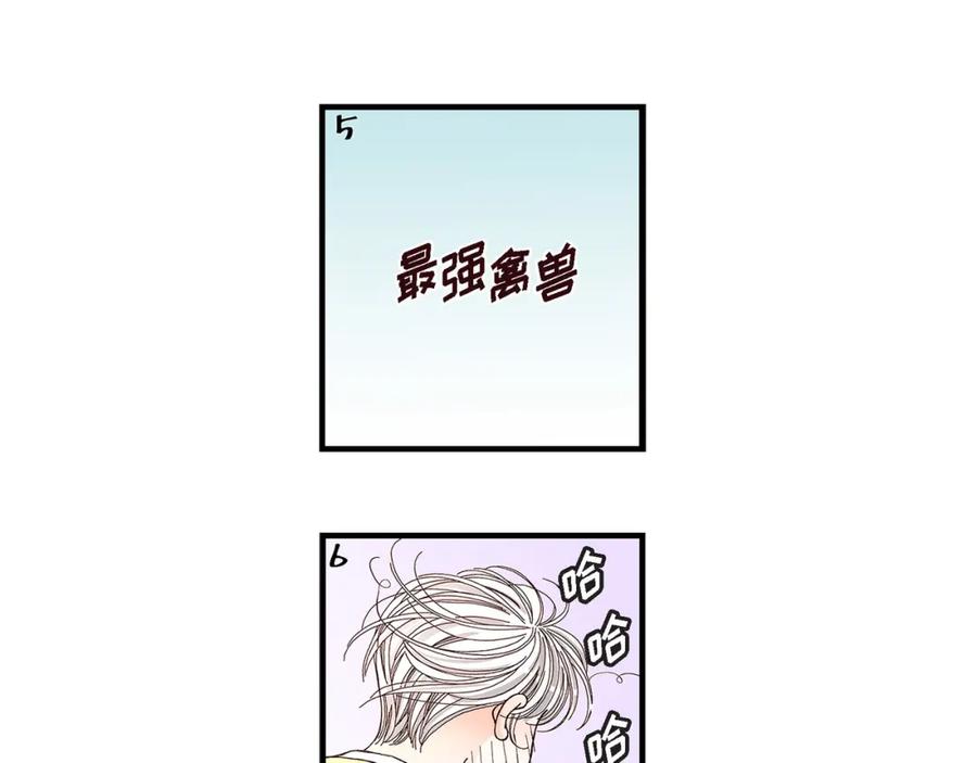 《不是爱情》第35话 就像现在这样6 第151页