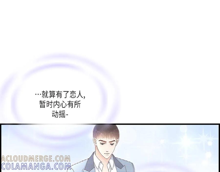 《不是爱情》第35话 就像现在这样6 第133页