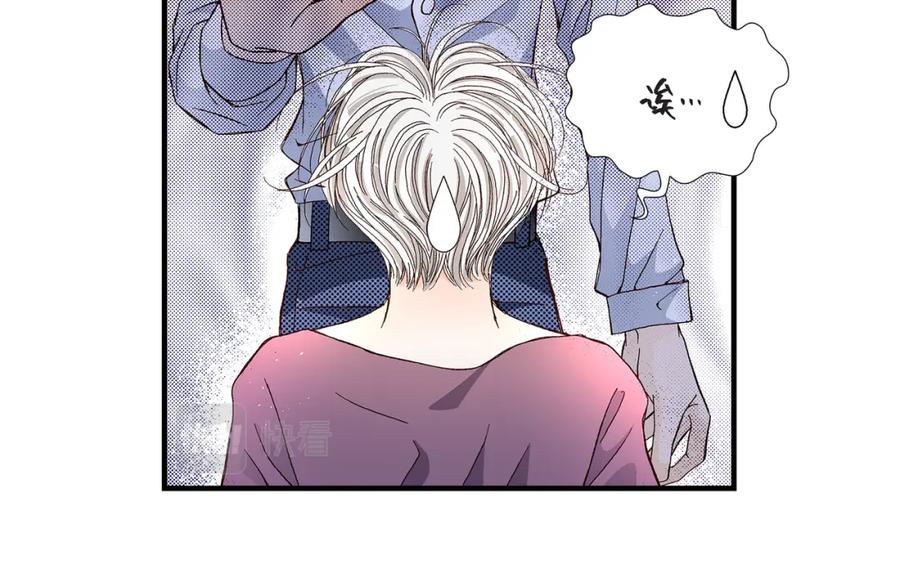《不是爱情》第35话 就像现在这样6 第114页