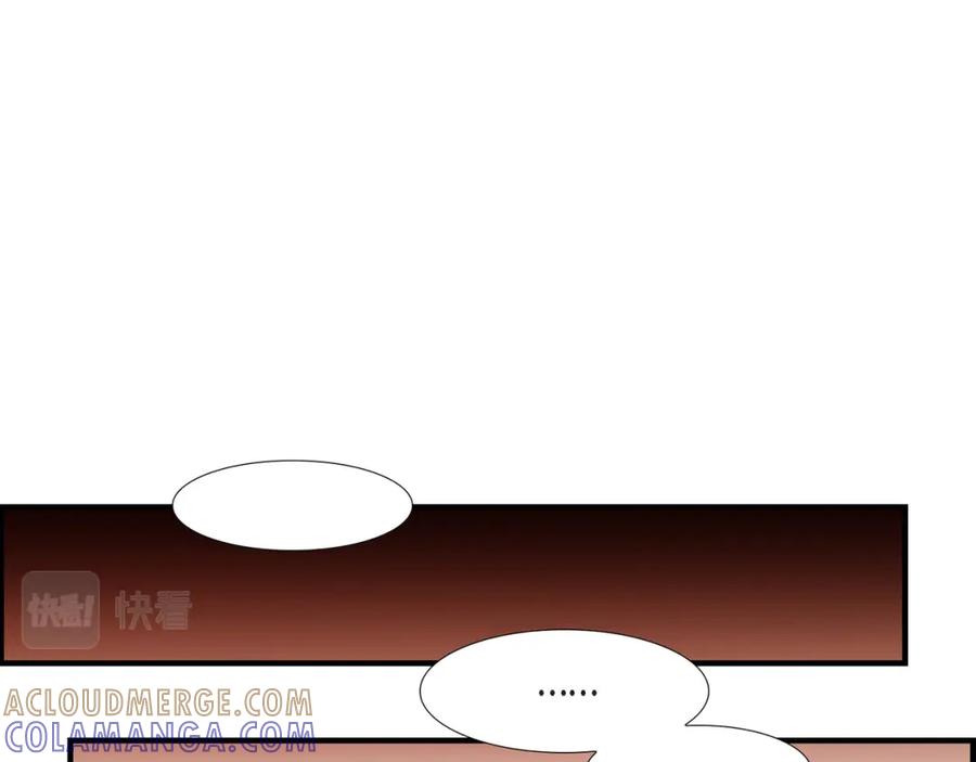 《不是爱情》第35话 就像现在这样6 第125页