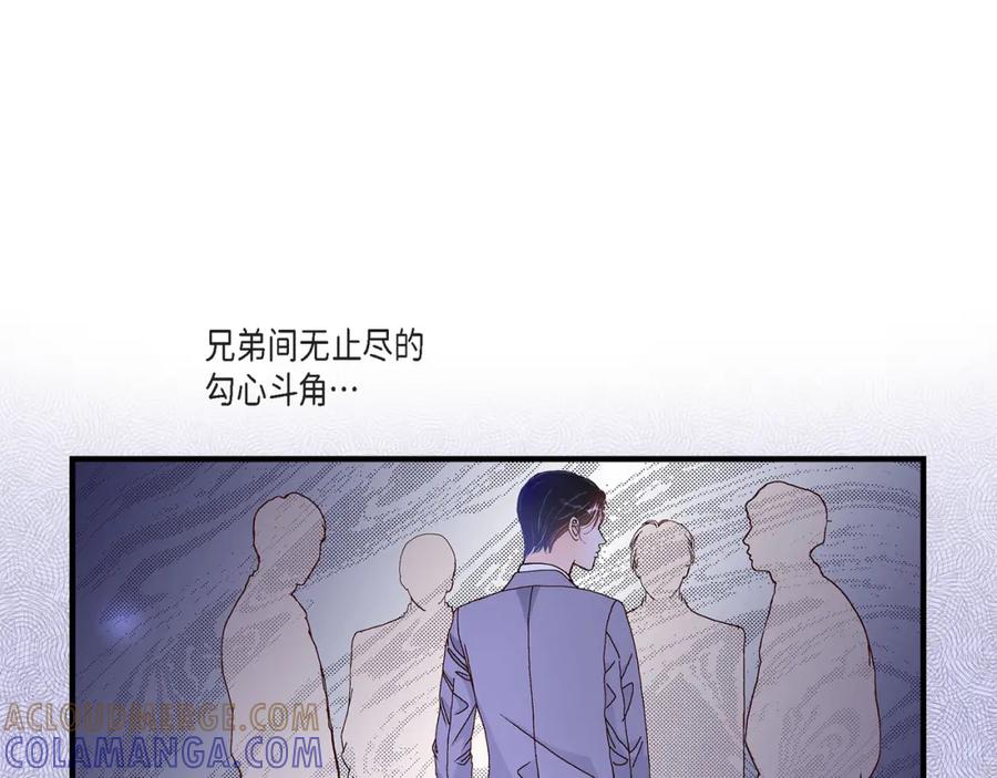 《不是爱情》第35话 就像现在这样6 第81页
