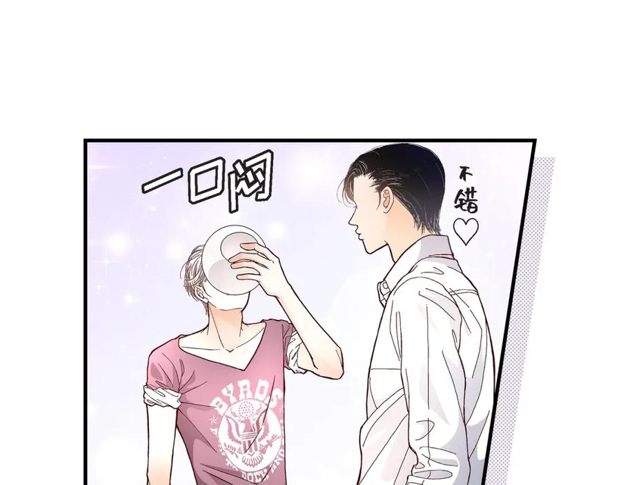 《不是爱情》第35话 就像现在这样6 第99页