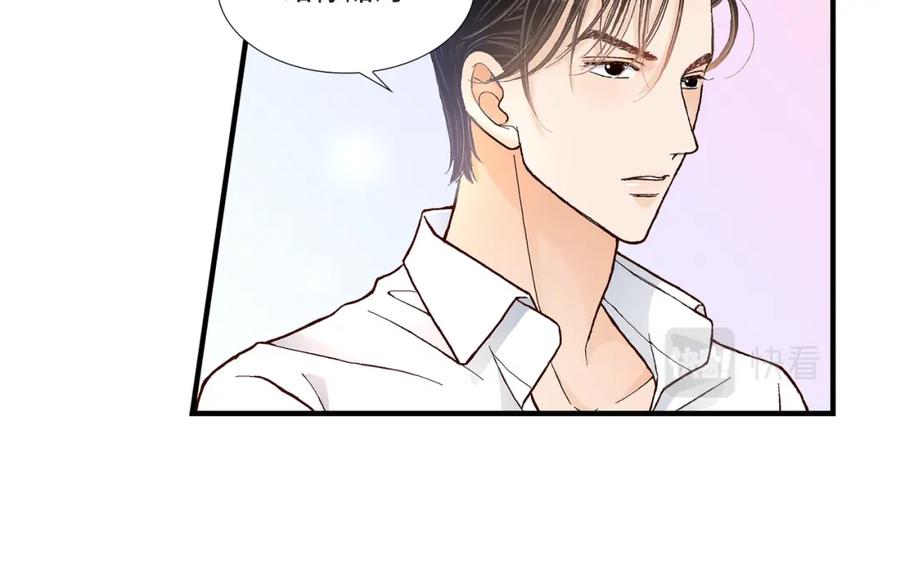 《不是爱情》第35话 就像现在这样6 第102页
