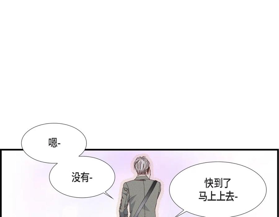 《不是爱情》第35话 就像现在这样6 第91页