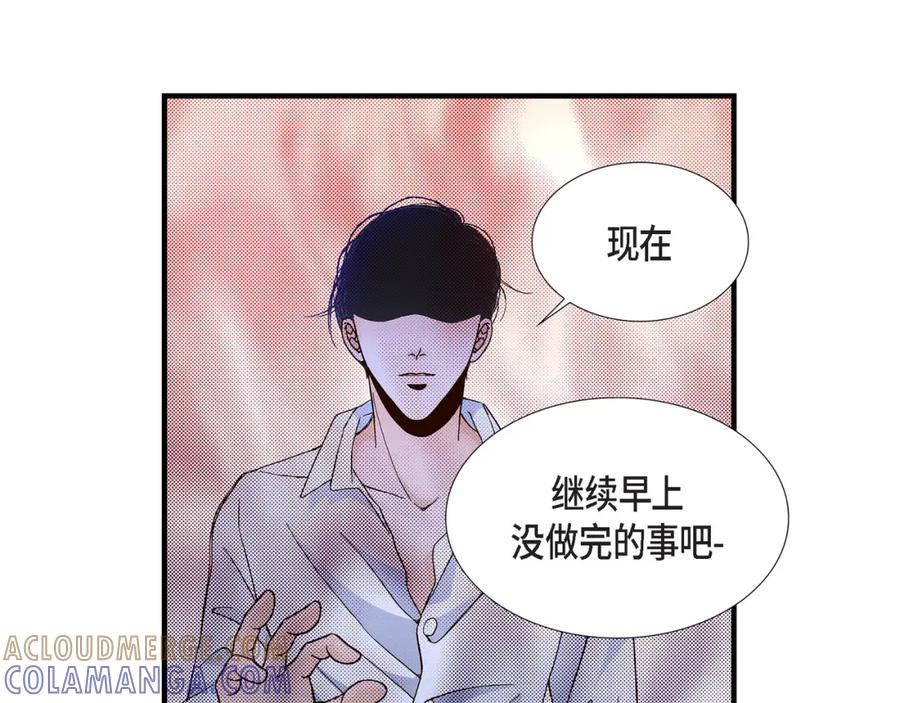 《不是爱情》第35话 就像现在这样6 第113页