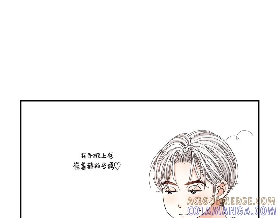《不是爱情》第35话 就像现在这样6 第145页