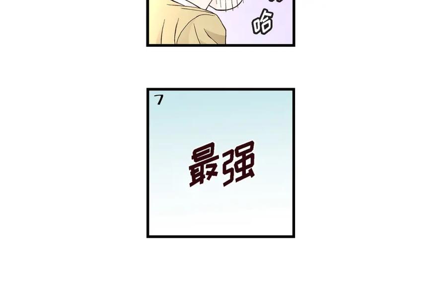 《不是爱情》第35话 就像现在这样6 第152页