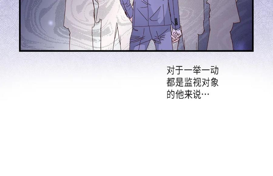 《不是爱情》第35话 就像现在这样6 第82页