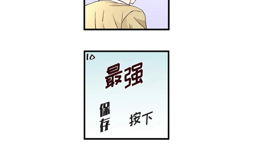 《不是爱情》第35话 就像现在这样6 第154页