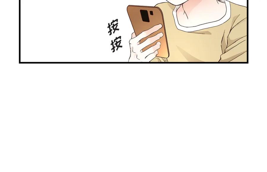 《不是爱情》第35话 就像现在这样6 第146页
