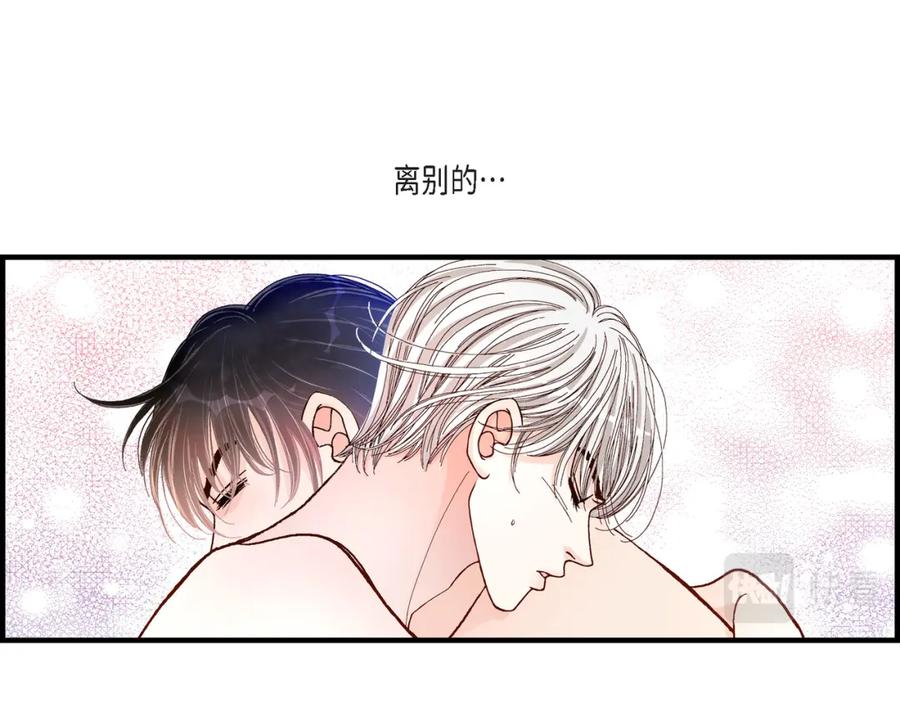《不是爱情》第35话 就像现在这样6 第135页