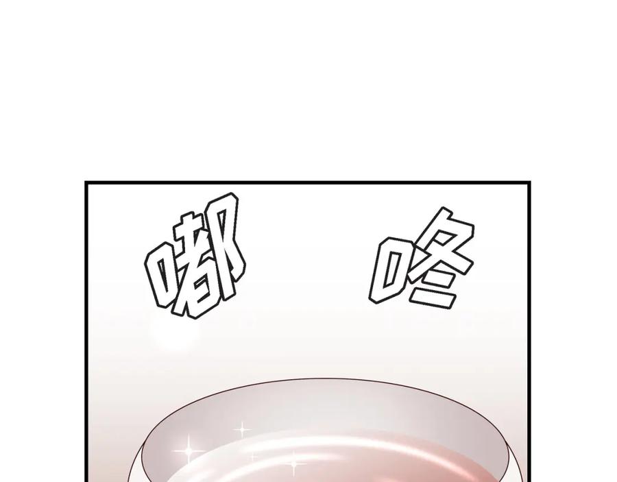 《不是爱情》第35话 就像现在这样6 第95页