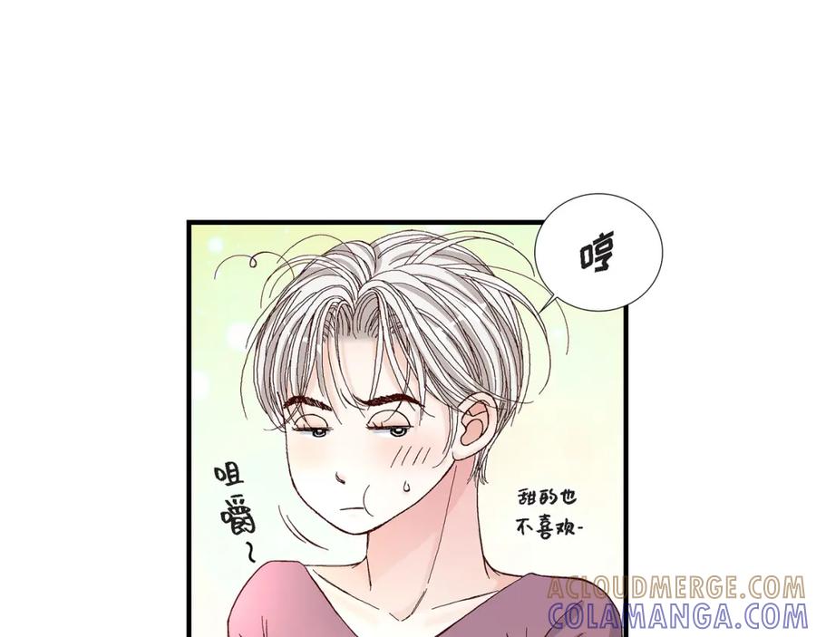 《不是爱情》第35话 就像现在这样6 第109页