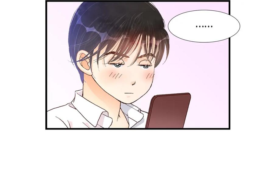 《不是爱情》第36话 说出爱3 第10页