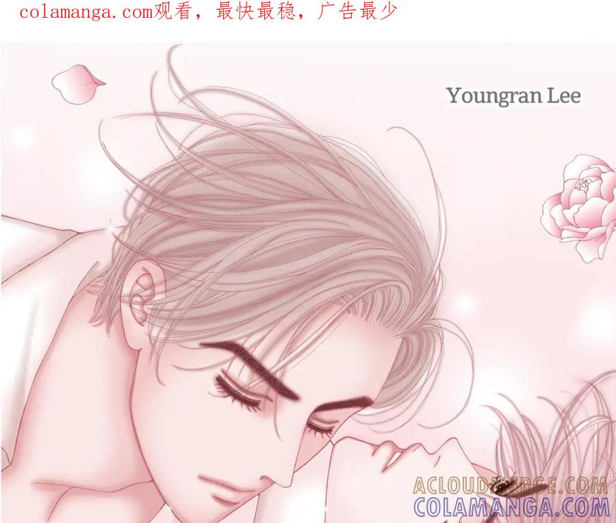 《不是爱情》第36话 说出爱3 第1页