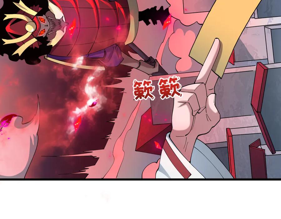 全球诡异时代 第521话 扶桑篇-织田信长的诞生！ 第182页