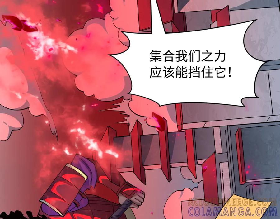 全球诡异时代 第521话 扶桑篇-织田信长的诞生！ 第181页