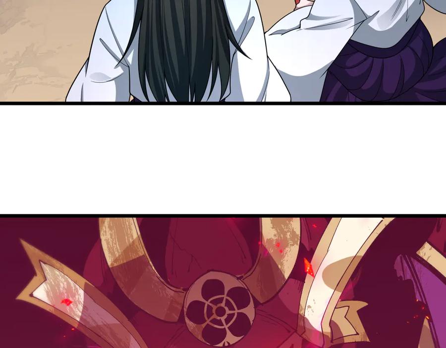 全球诡异时代 第521话 扶桑篇-织田信长的诞生！ 第171页