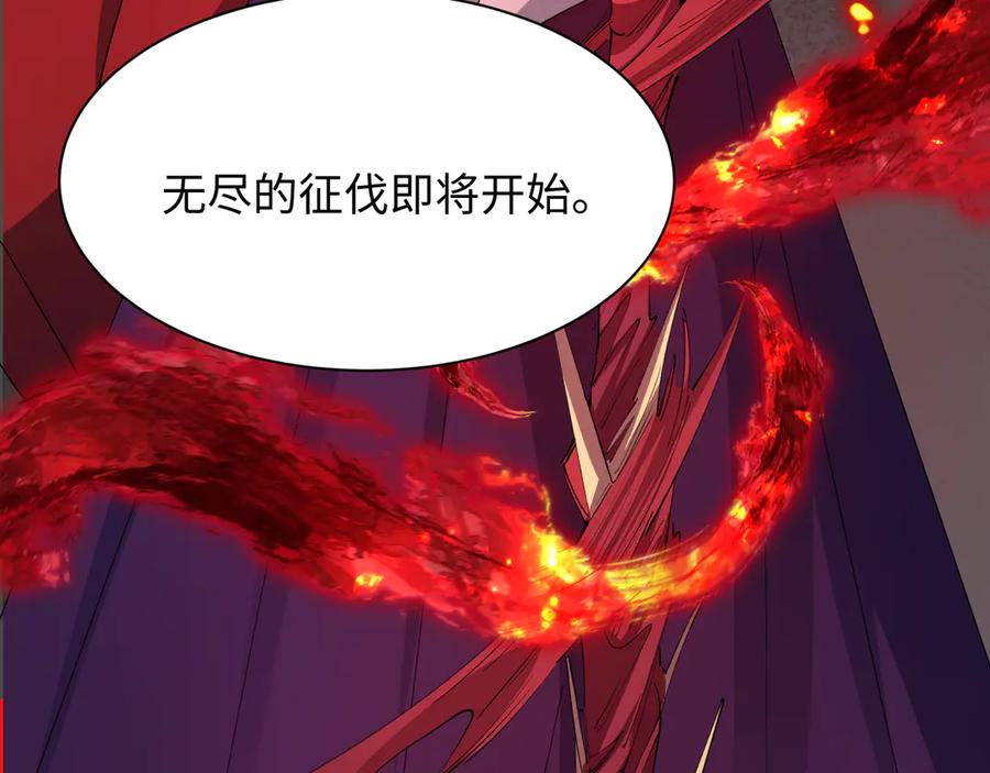 全球诡异时代 第521话 扶桑篇-织田信长的诞生！ 第166页