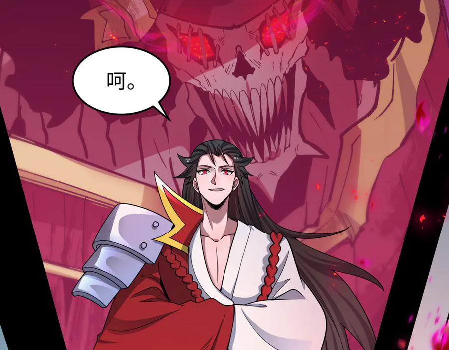 全球诡异时代 第521话 扶桑篇-织田信长的诞生！ 第172页