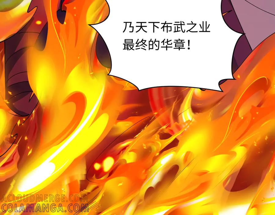 全球诡异时代 第525话 扶桑篇-毁灭与重生！ 第29页