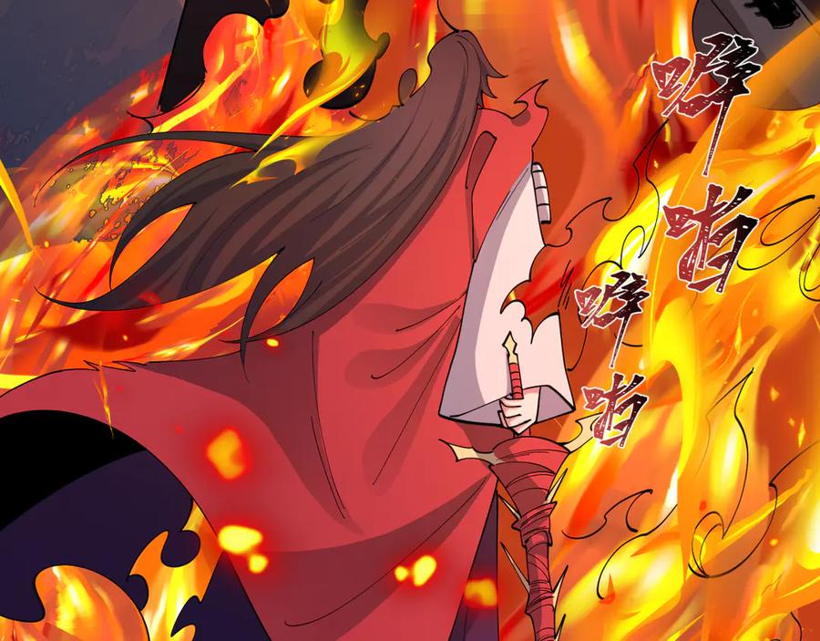 全球诡异时代 第525话 扶桑篇-毁灭与重生！ 第23页
