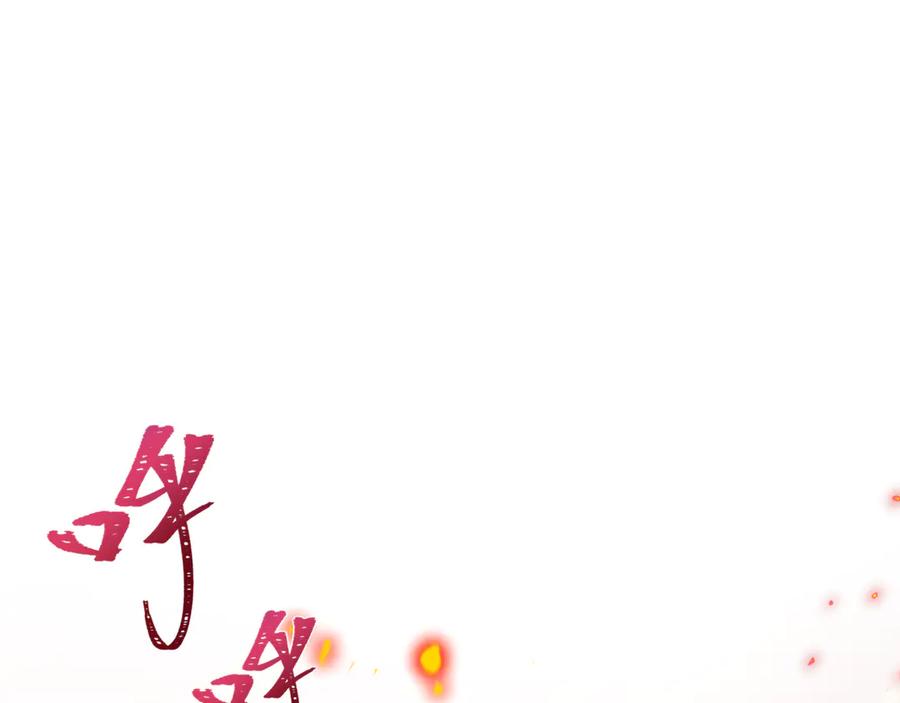全球诡异时代 第525话 扶桑篇-毁灭与重生！ 第50页