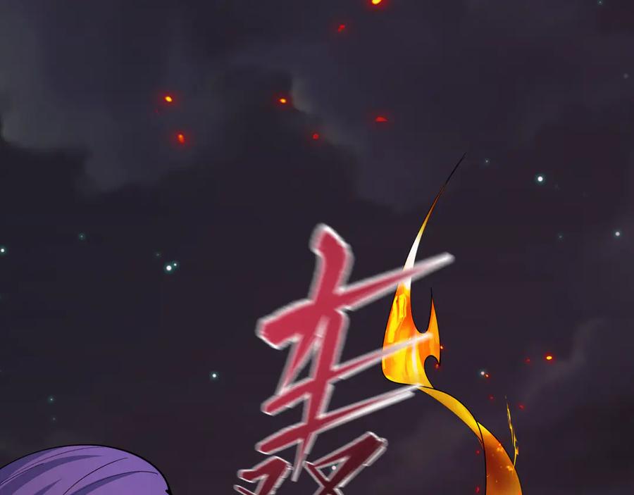 全球诡异时代 第525话 扶桑篇-毁灭与重生！ 第16页