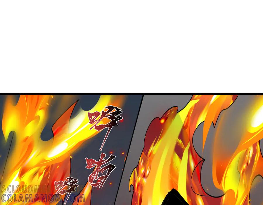全球诡异时代 第525话 扶桑篇-毁灭与重生！ 第21页