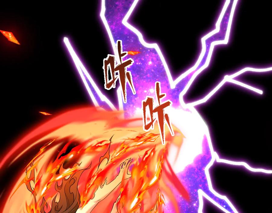 全球诡异时代 第525话 扶桑篇-毁灭与重生！ 第71页