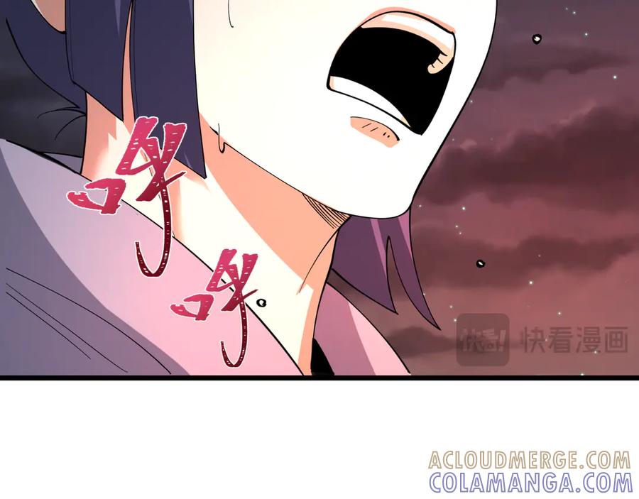 全球诡异时代 第525话 扶桑篇-毁灭与重生！ 第41页