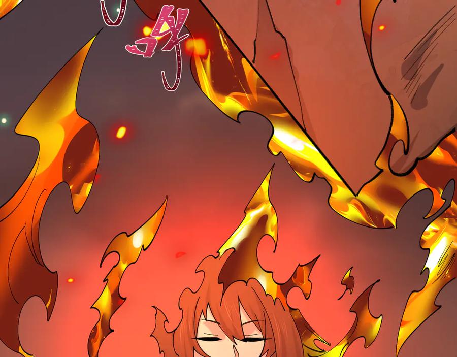 全球诡异时代 第525话 扶桑篇-毁灭与重生！ 第36页