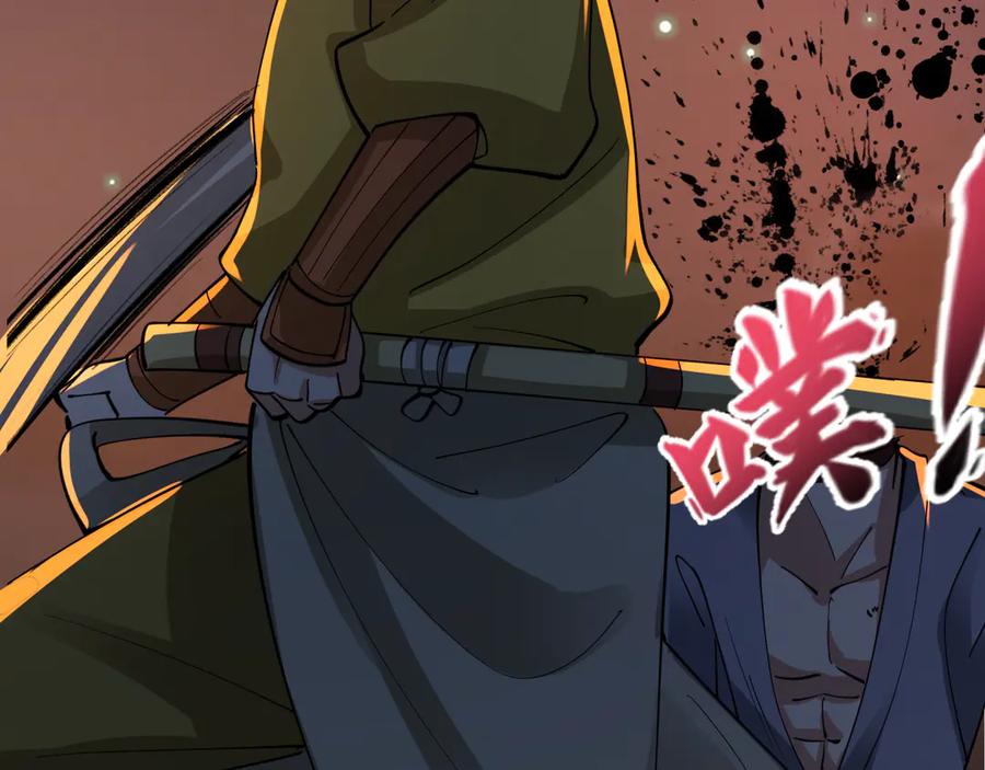 全球诡异时代 第525话 扶桑篇-毁灭与重生！ 第48页