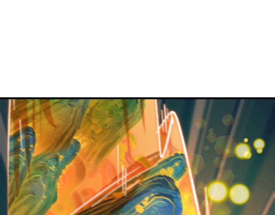 全球诡异时代 第526话 扶桑篇-三象剑主形态！ 第132页