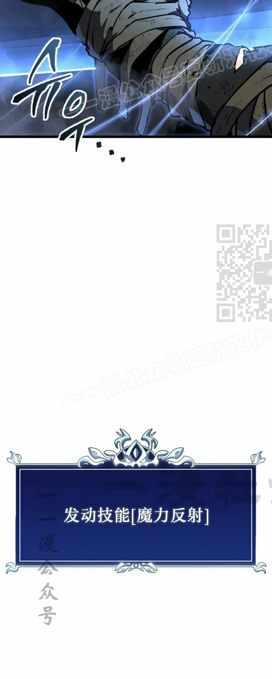 屠龙者回归 - 第57集 第一季完结 - 第74张图